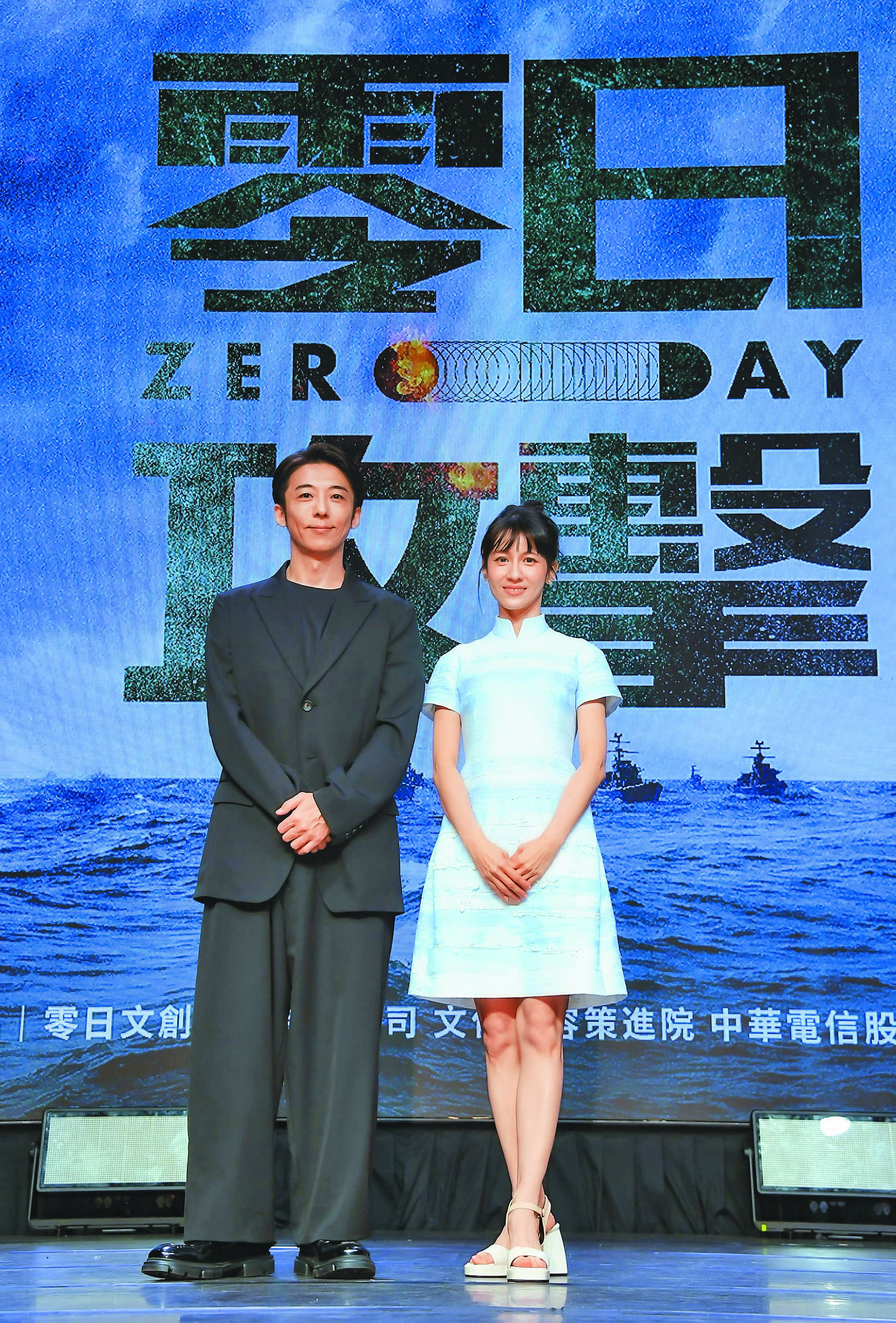 《零日攻擊》斥資新台幣2.3億元打造,演員高橋一生(左)和連俞涵有不少對手戲。(零日文創提供/王思穎傳真) image