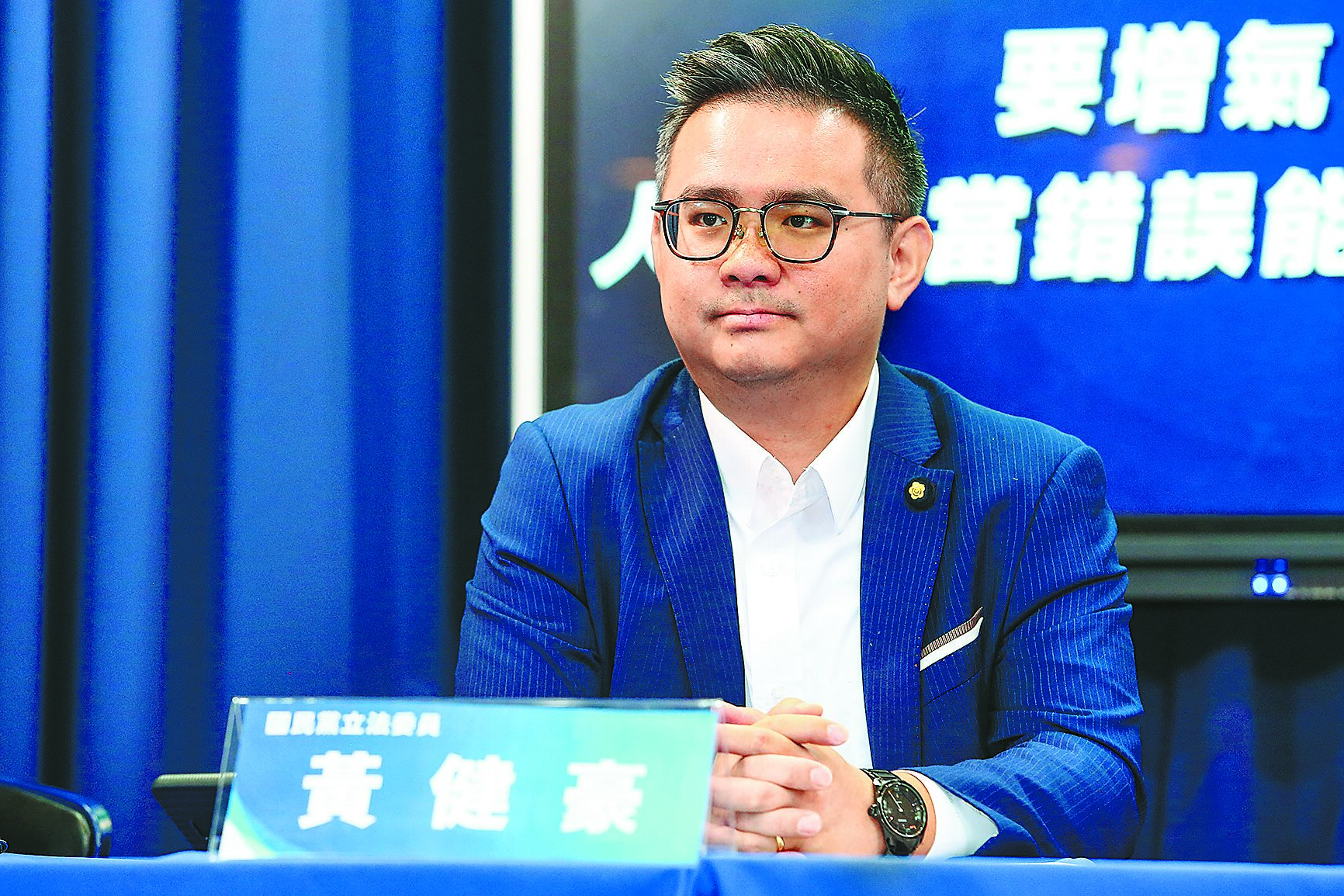 台北市幼兒園性侵案引發社會矚目,國民黨立委黃健豪提案修法,盼藉機強化台版梅根法案,適度放寬媒體揭露加害人身分。(本報資料照片) image