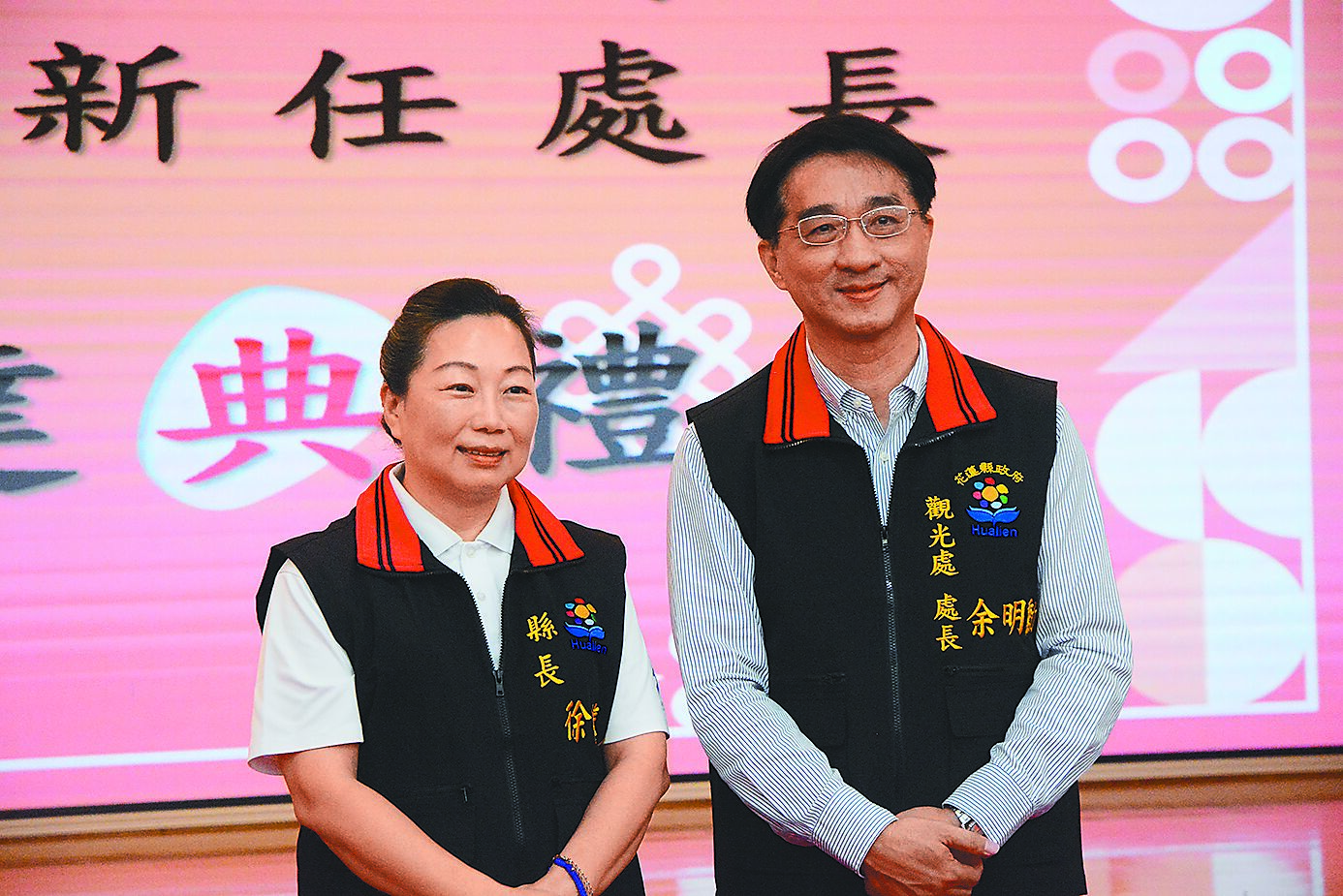 花蓮縣政府7日舉行新任觀光處長佈達典禮,由縣長徐榛蔚(左)任命余明勳(右)為觀光處長。(王志偉攝) image