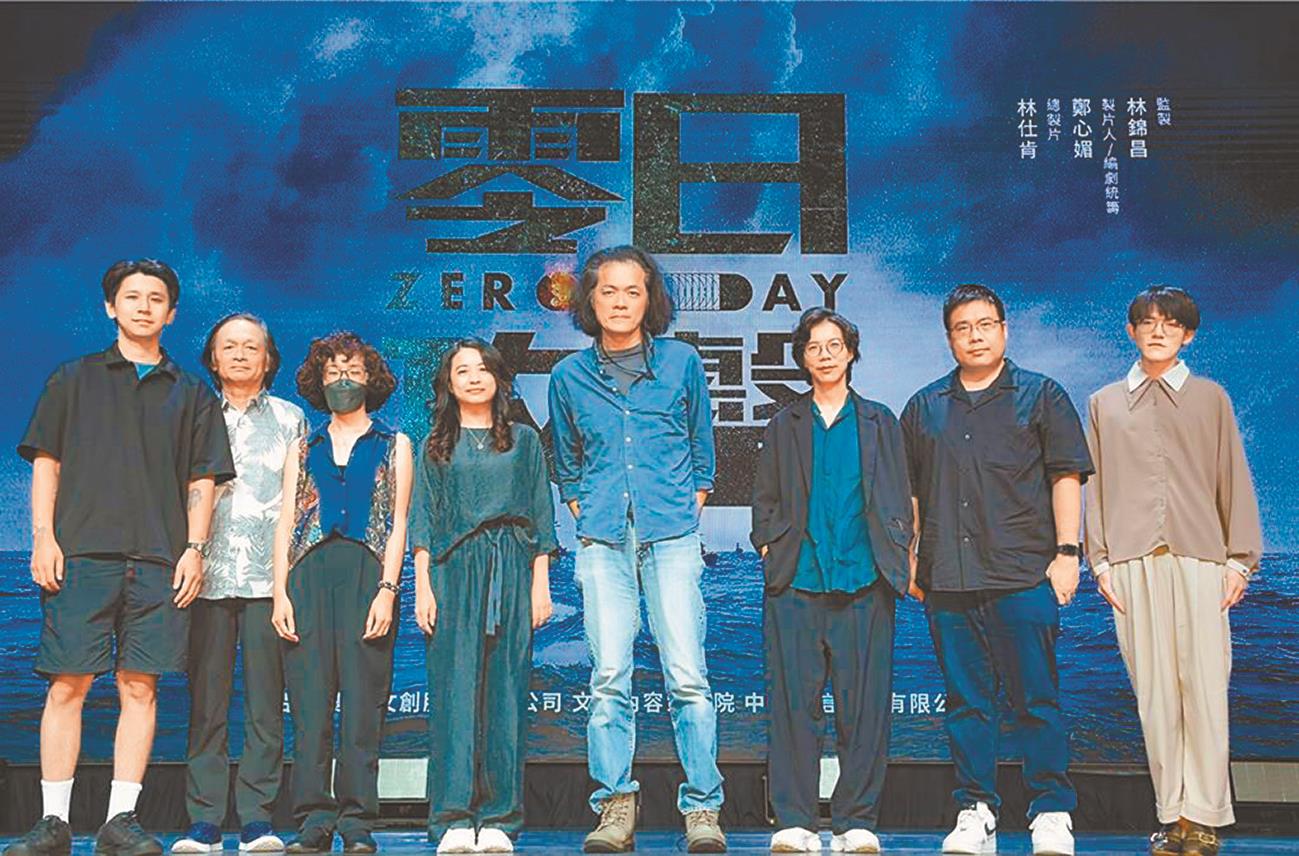 (圖/零日文創提供) image