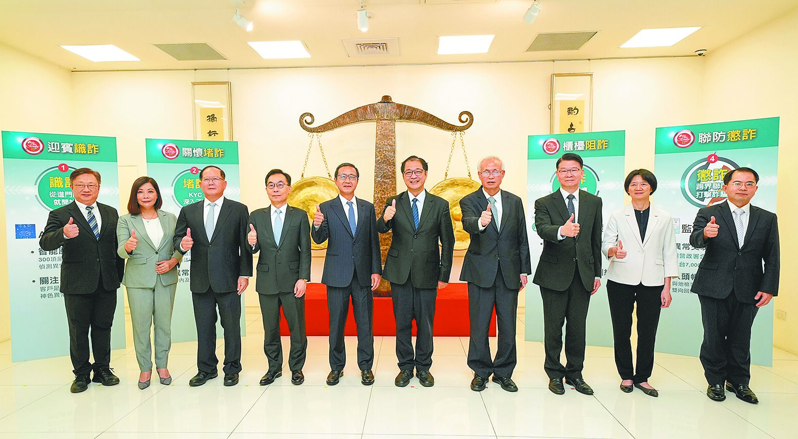「雷霆專案」合作意向書簽約儀式12日舉行,法務部部長鄭銘謙(右五)、高檢署檢察長張斗輝(右四)、臺北地檢署檢察長王俊力(右三)、新北地檢署檢察長余麗貞(右二)、士林地檢署檢察長顏迺偉(右一)、中信銀行董事長陳佳文(左五)、中信金控法遵長金延華(左四)、中信育樂董事長陳國恩(左三)、中信銀行個人金融執行長楊淑惠(左二)及個金作業暨資訊處處長蕭重建資深副總(左一)等貴賓出席見證。(中信銀行提供) image