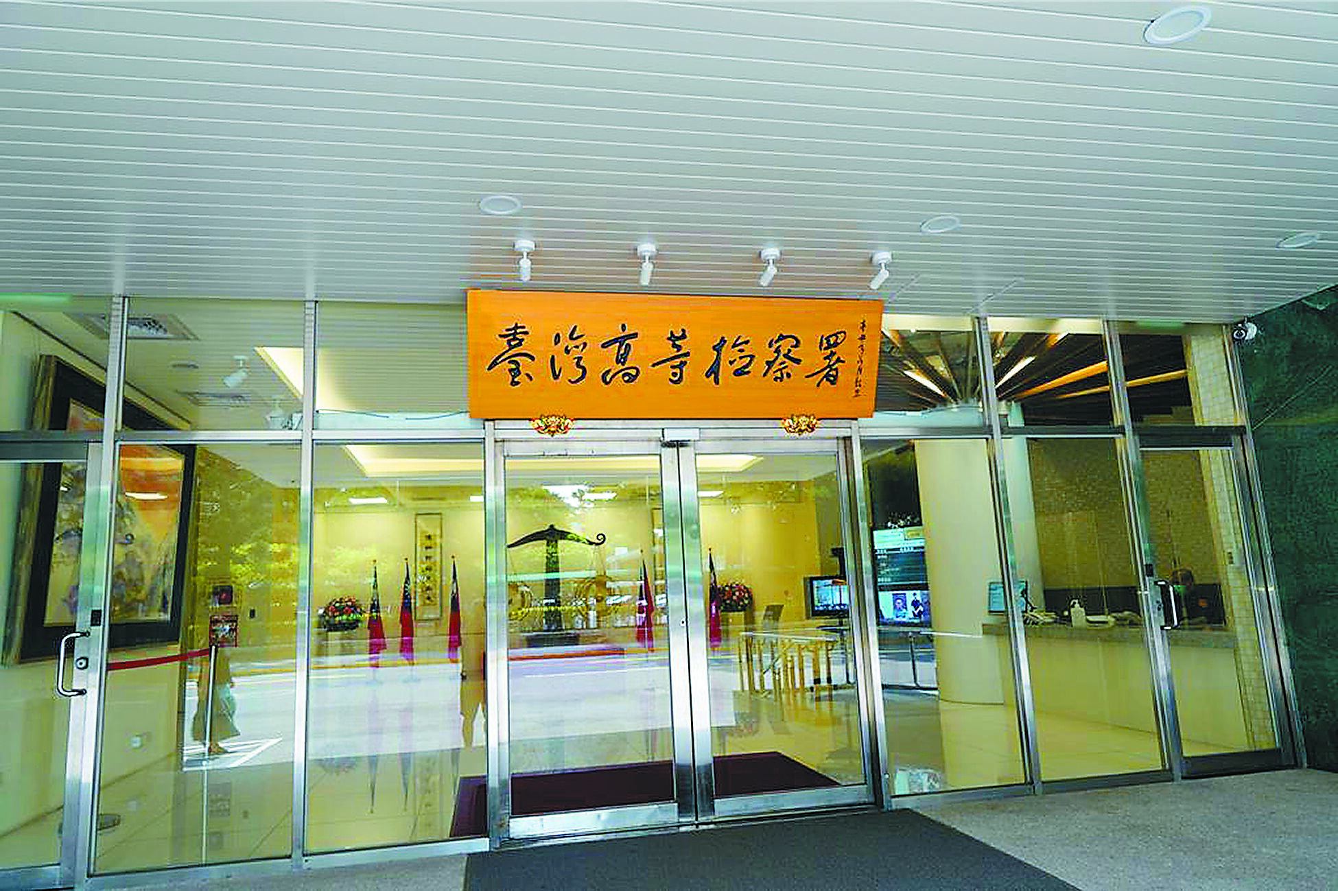 彭姓男子因缺錢花用,竟動起歪腦筋,上網兜售一批軍方機密資料,被調查局查獲判刑2年、緩刑5年確定,調查局依據彭男供述,循線查獲共犯呂姓男子涉案,台灣高檢署(見圖)依《國家機密保護法》起訴呂男。(本報資料照片) image