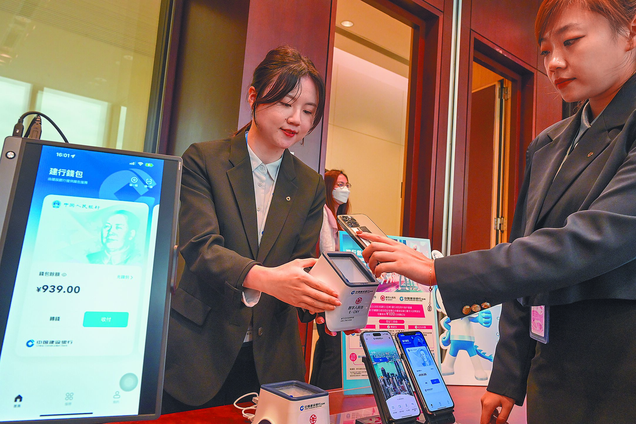 人民幣國際化支付占比創新高- AA1 要聞- 20240825 - 中國時報- 翻爆- 翻報