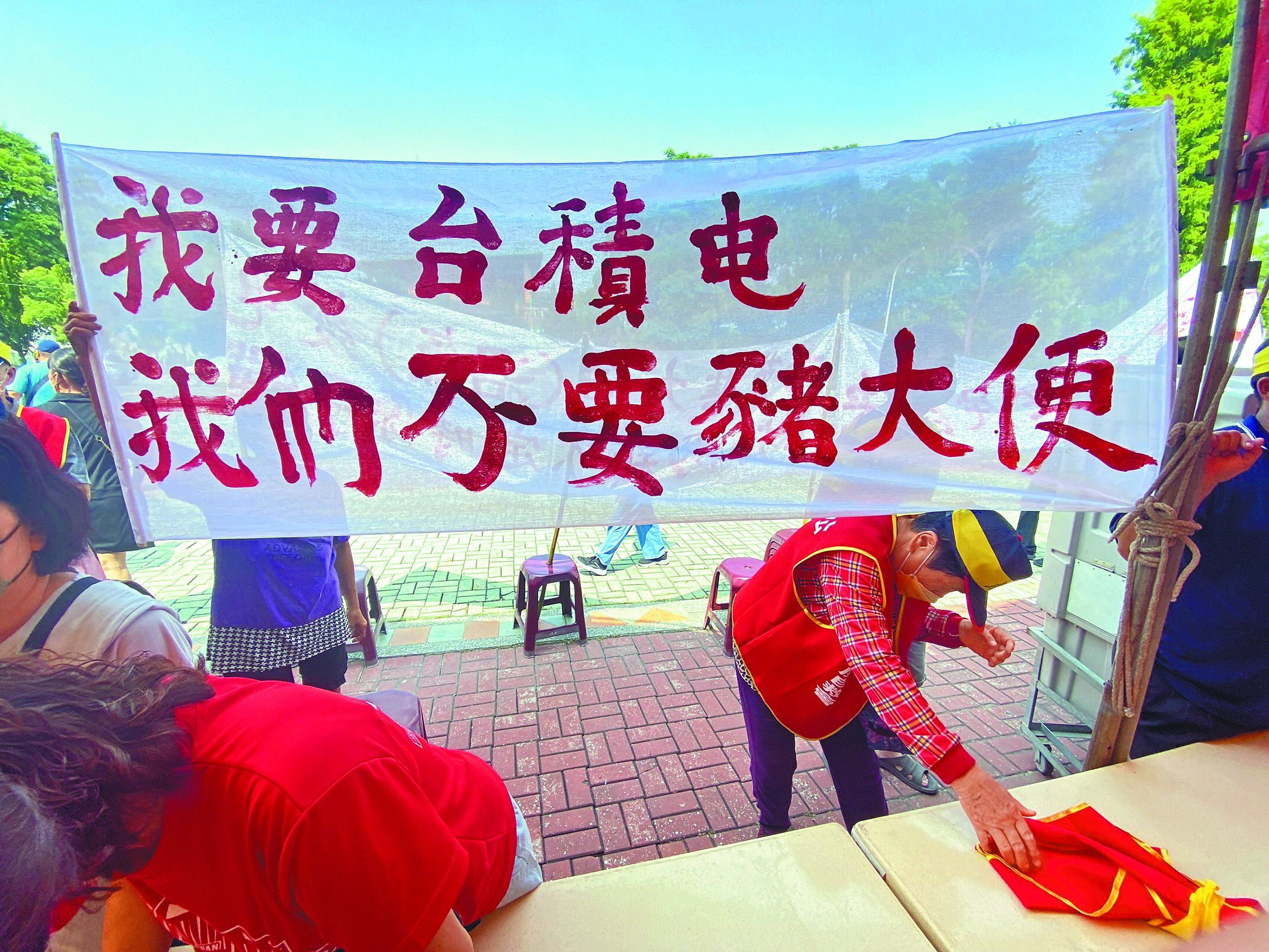 彰化縣政府在溪湖鎮公所前舉辦畜牧糞尿多元利用資源化共同處理中心可行性評估公聽會,數百名反對設置的民眾到場抗議。(孫英哲攝) image