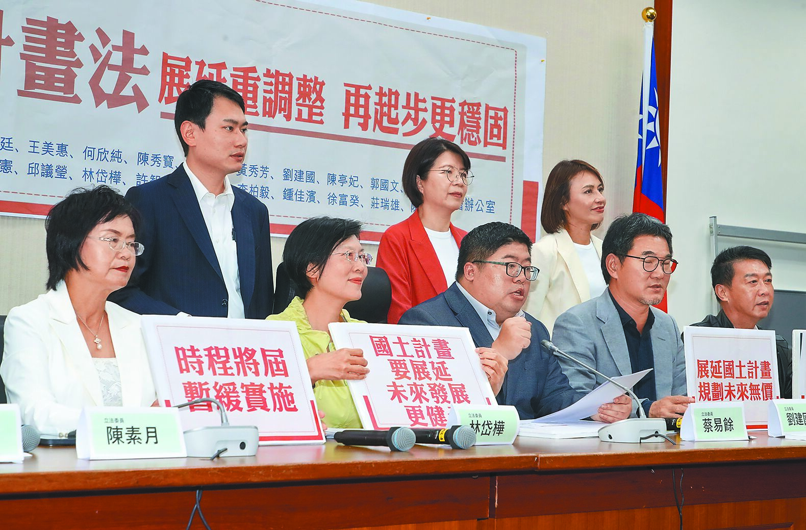 民進黨立委18日開記者會,向中央喊話展延《國土計畫法》實施時程。(本報資料照片) image