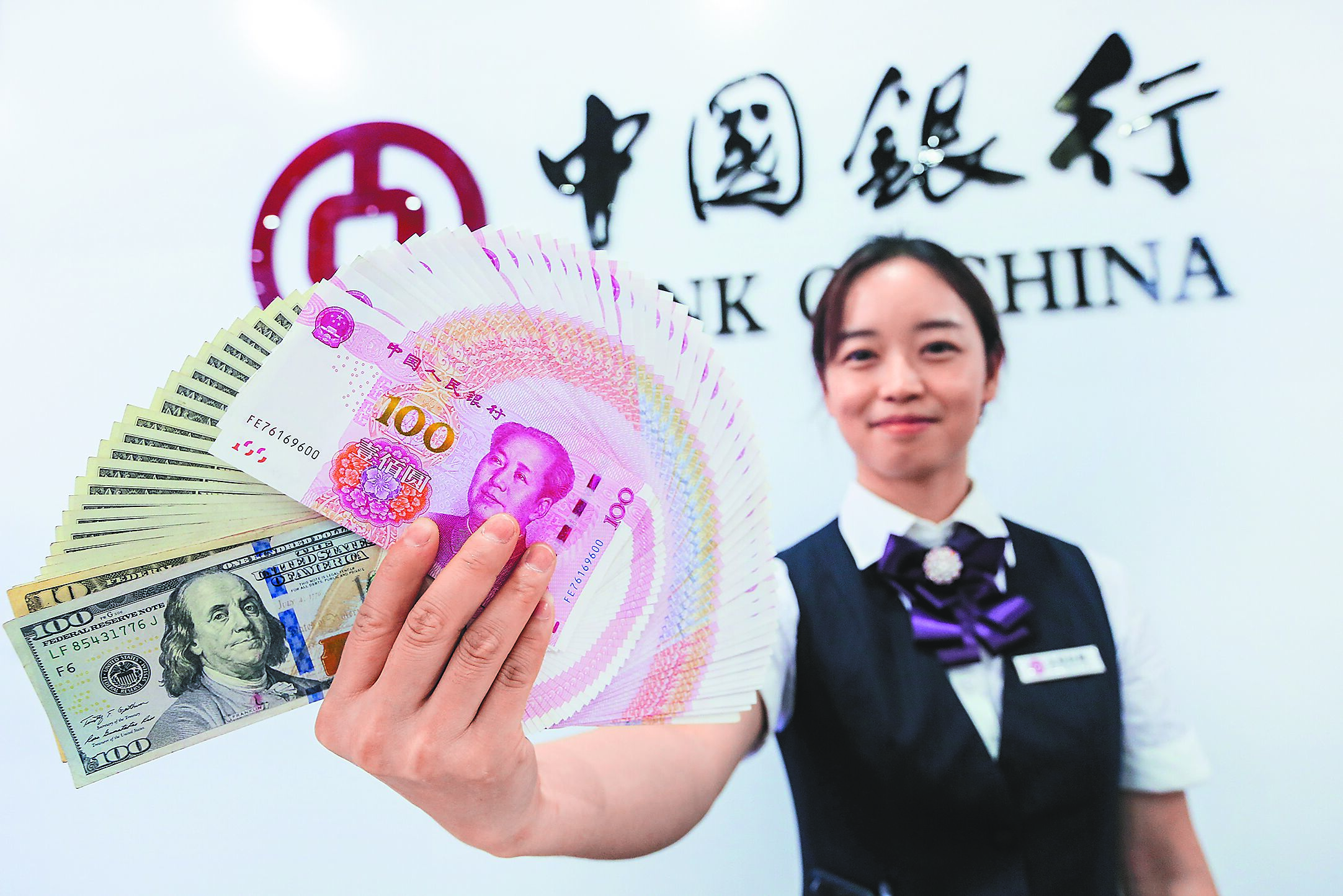 離岸人民幣兌美元破7 溫和升值- AA1 要聞- 20240926 - 中國時報- 翻爆- 翻報