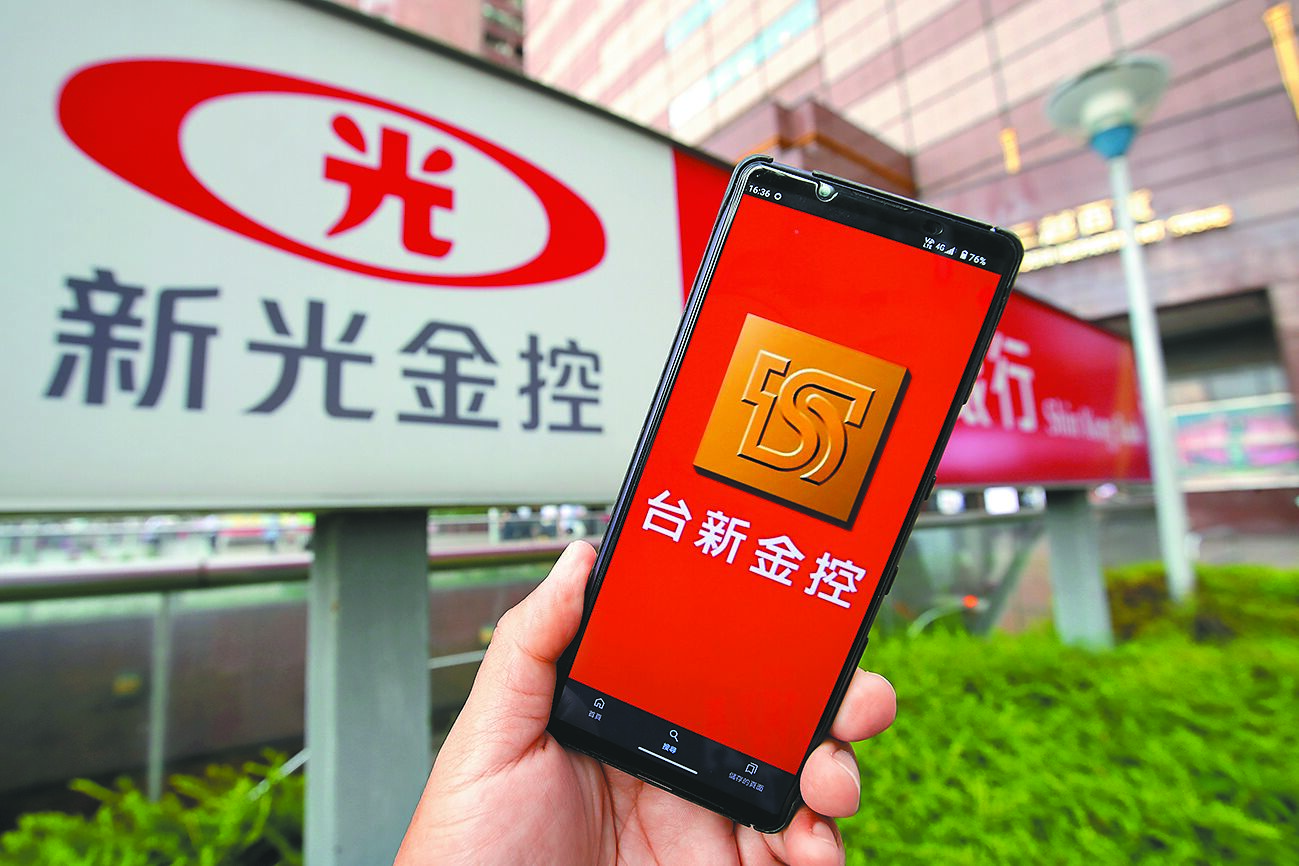 新新併進入決戰倒數,新光金、台新金將在10月9日召開股東臨時會。(本報資料照片) image