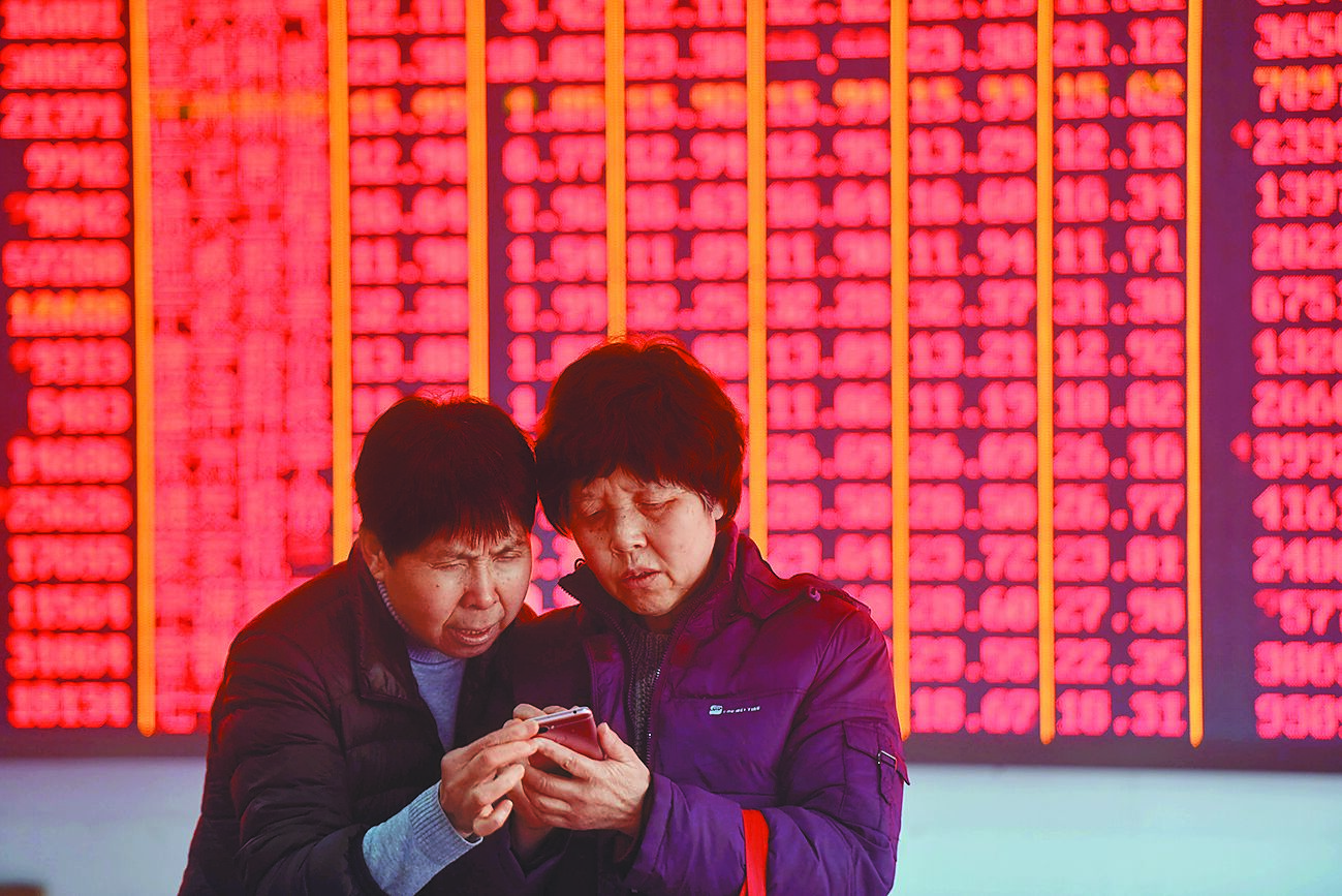 看好股市高歌陸年輕人瘋開戶- AA1 要聞- 20241008 - 中國時報- 翻爆- 翻報