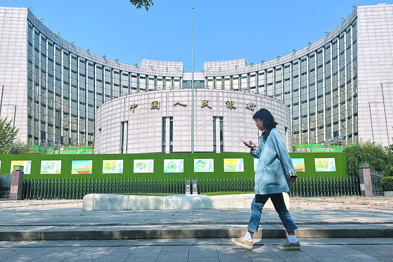 三連升陸外匯存底增282億美元- AA1 要聞- 20241008 - 中國時報- 翻爆- 翻報