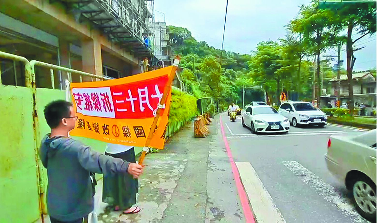 罷免團體「山海公民拆樑行動」9日在路口高舉同意罷免布條催票。(翻攝畫面/徐佑昇基隆傳真) 罷免團體「山海公民拆樑行動」9日在路口高舉同意罷免布條催票。(翻攝畫面/徐佑昇基隆傳真)