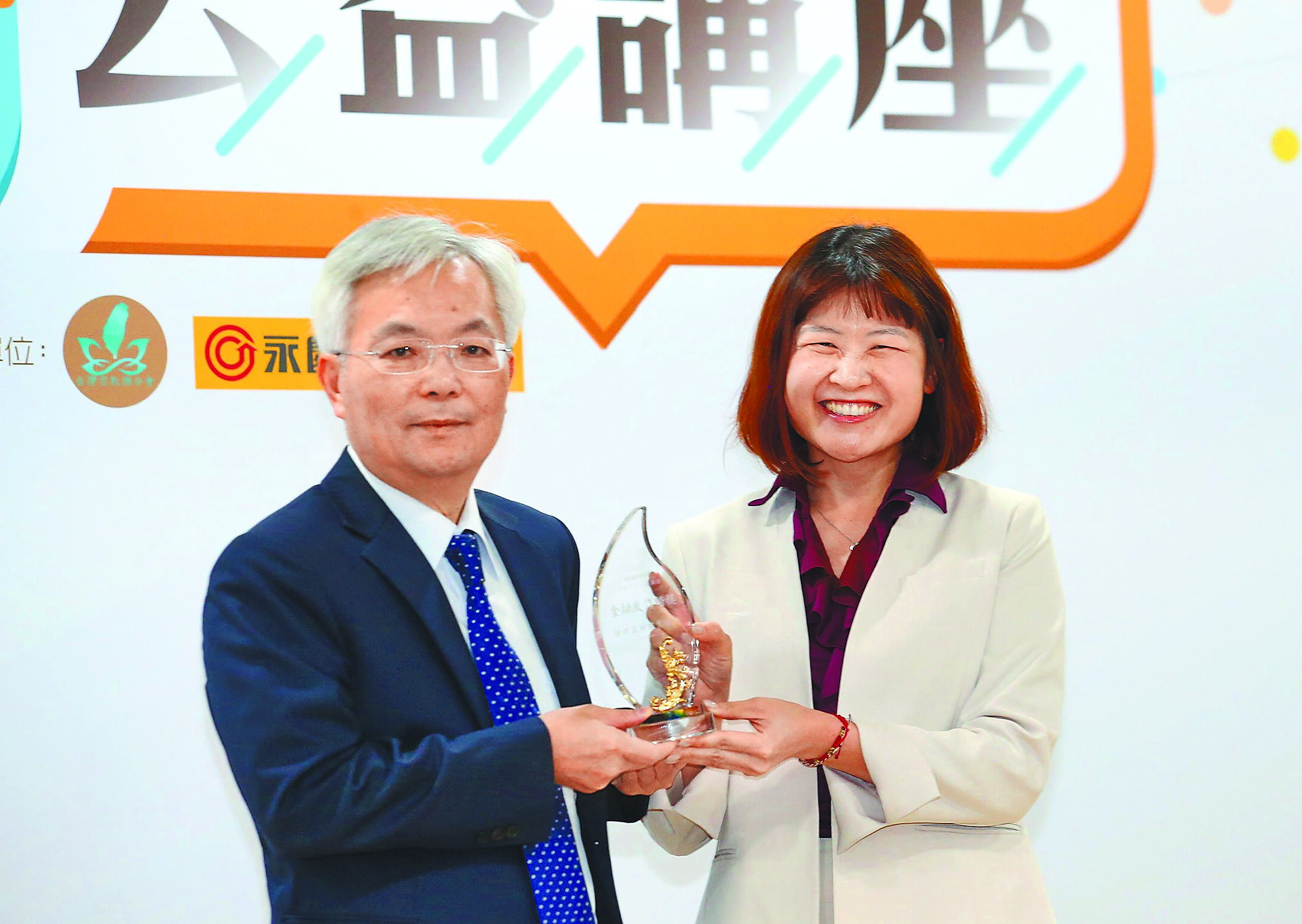 台北富邦銀行阻詐有功,獲警政署頒贈「金融防詐楷模」獎座,由警政署署長張榮興(左)頒獎,北富銀金融安全部副總經理蔡佩玲(右)代表領獎。(台北富邦銀行提供) image