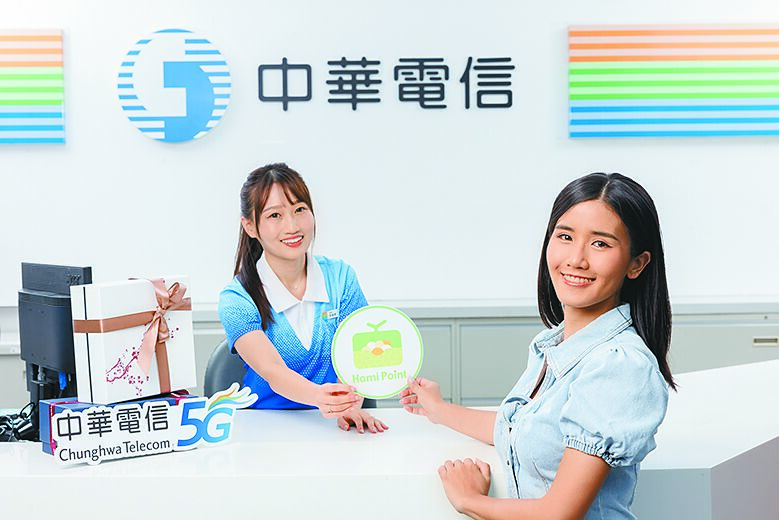 中華電信推出「秋日大賞」活動(見圖),申辦精采5G月繳1399元以上方案,搭配三星GALAXY S24 Ultra享購機折價2000元。(中華電信提供) image