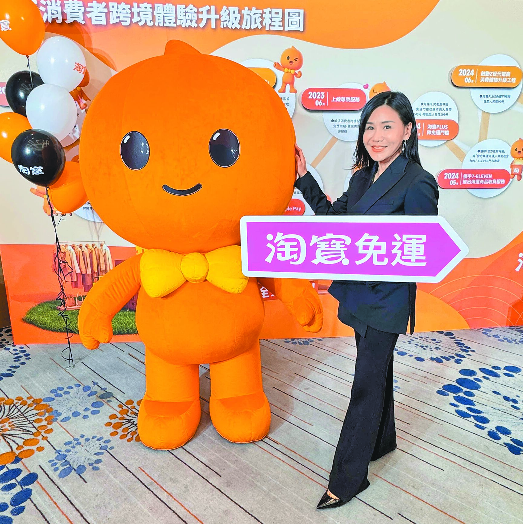 淘寶天貓台灣事業部總經理劉慧娟宣布投20億台幣體驗補貼,淘寶天貓海外台灣站攜手7-ELEVEN、新竹物流推全面免運。(古明弘攝) image