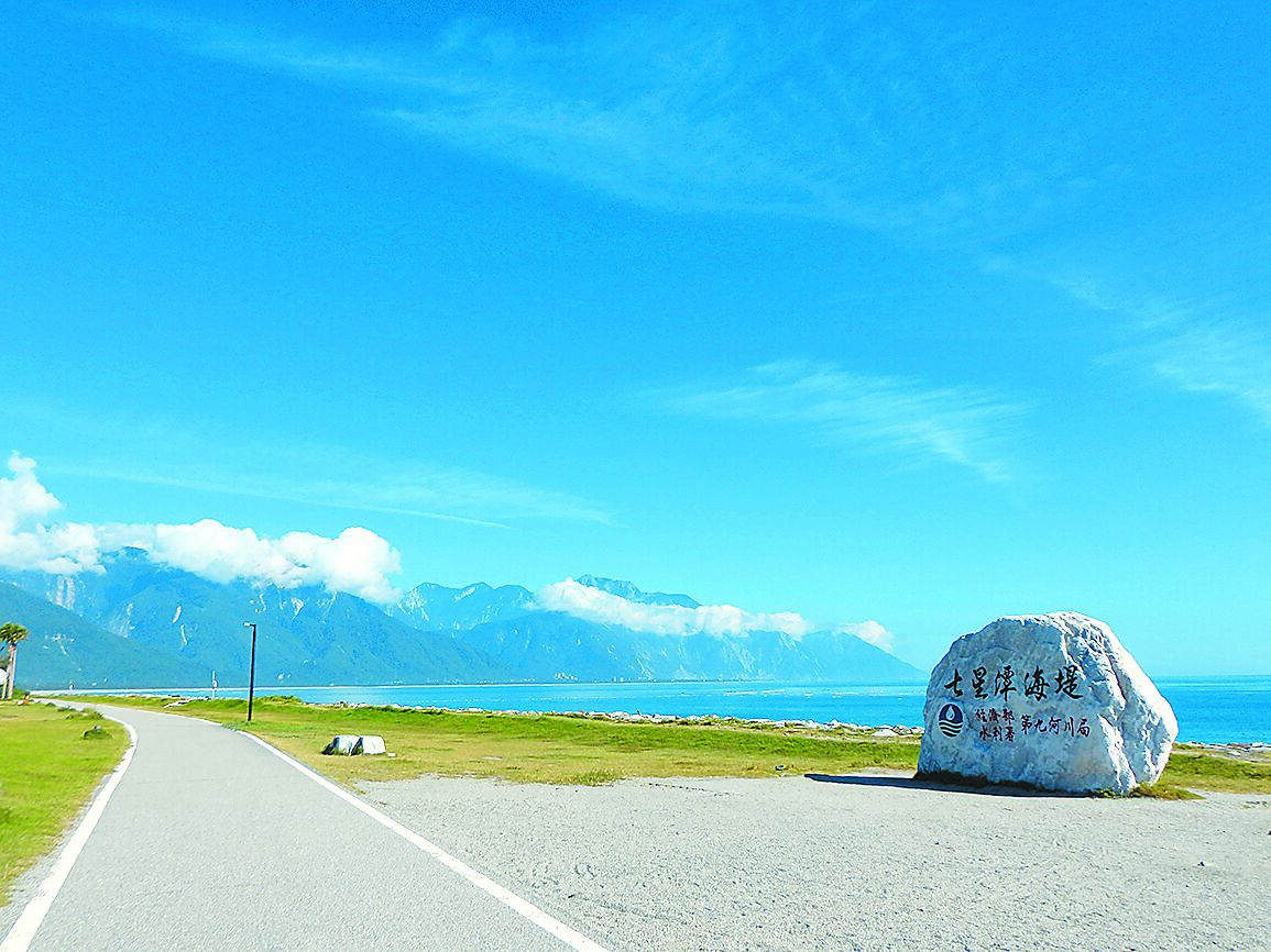 七星潭風景區是熱門旅遊景點。(羅亦晽攝) image