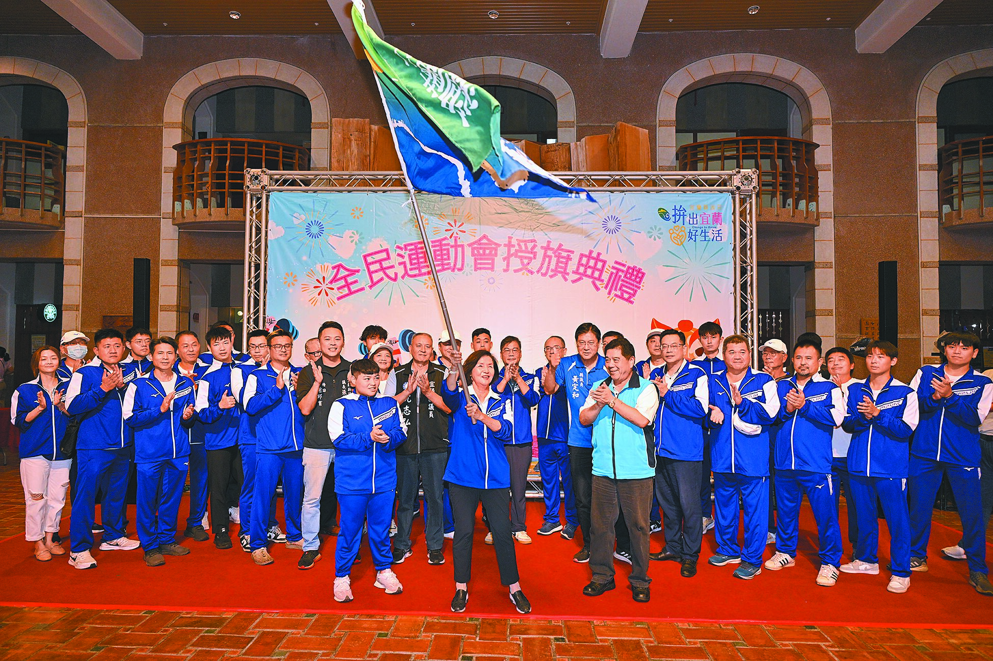 2024全民運動會26日在屏東縣登場,宜蘭縣長林姿妙(前中)21日為選手授旗,期許選手在競賽場上全力以赴,為己、為縣爭光。(宜蘭縣政府提供/吳佩蓉宜蘭傳真) image