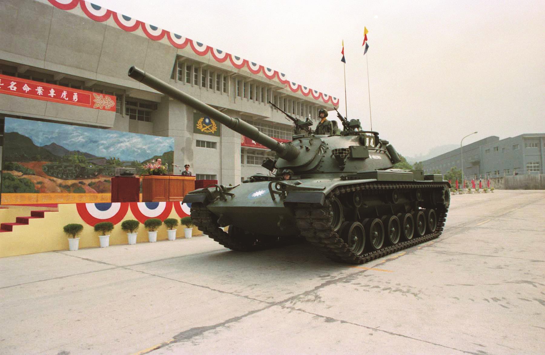我國自製M48H勇虎型戰車。(本報資料照) image