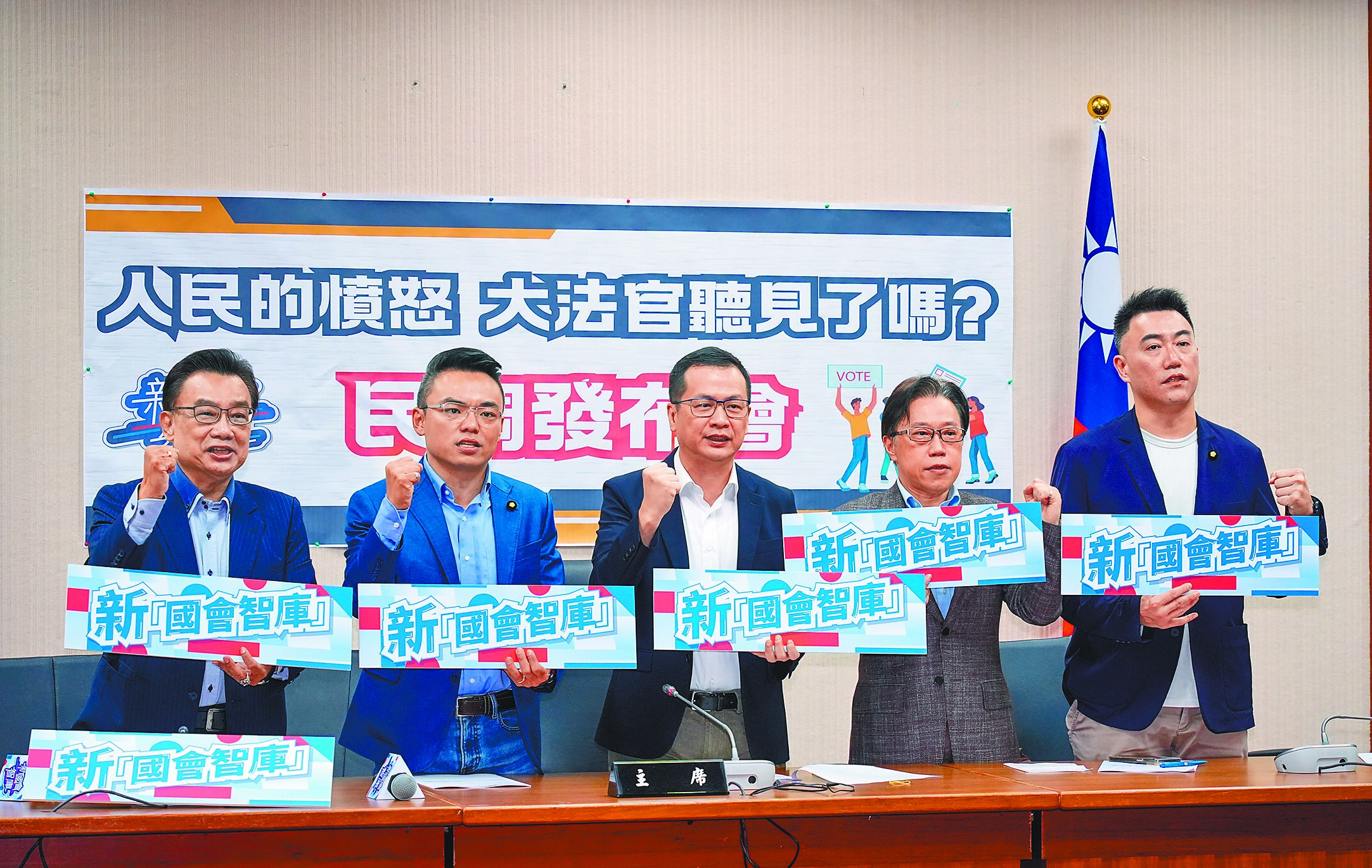 民眾黨立委林國成(左起)、國民黨立委洪孟楷、羅智強、中國文化大學廣告學系專任教授兼系主任鈕則勳、立委林沛祥25日出席新國會智庫民調發布會,結果顯示逾8成民眾不支持廢死,也不贊成大法官對死刑審判和執行增加門檻。(羅永銘攝) image