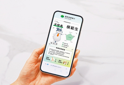 國泰世華銀行推出全新3D動畫《高財森學園》財務特訓班,只要完成財務健康檢測並達成指定任務,即可免費下載限量《高財森學園》LINE貼圖,並有機會獲得iPhone16 Pro等大獎。(國泰世華銀行提供) image