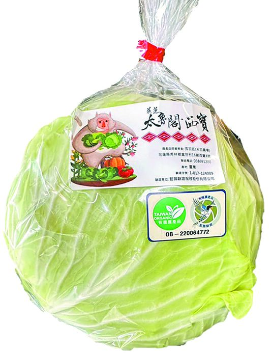 全聯小農直採門市限定有機高麗菜,15元。(全聯提供) 全聯小農直採門市限定有機高麗菜,15元。(全聯提供)