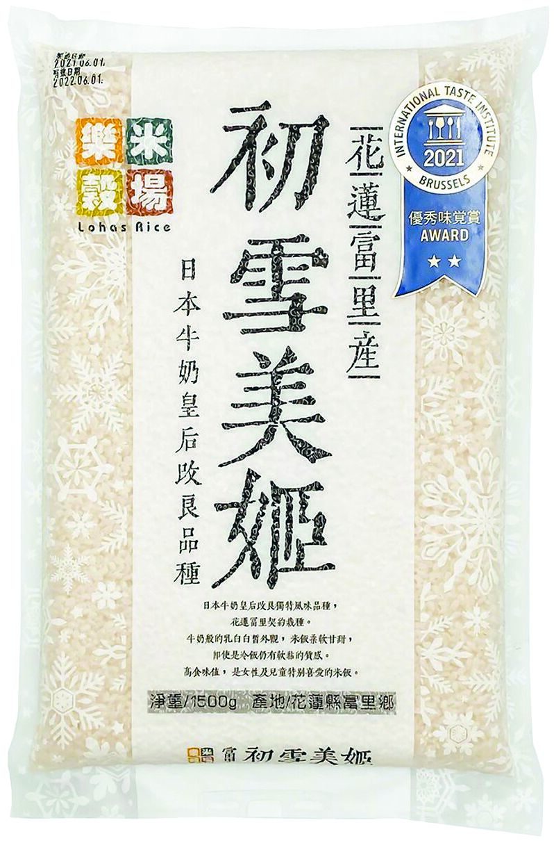 全聯樂米穀場花蓮富里產-初雪美姬米1.5kg,169元。(全聯提供) 全聯樂米穀場花蓮富里產-初雪美姬米1.5kg,169元。(全聯提供)
