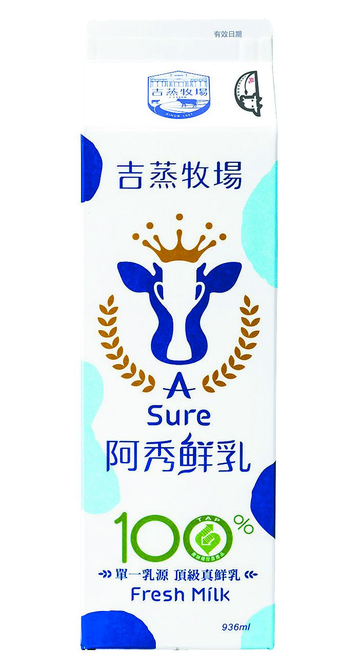 全聯吉蒸牧場阿秀鮮乳,98元。(全聯提供) 全聯吉蒸牧場阿秀鮮乳,98元。(全聯提供)