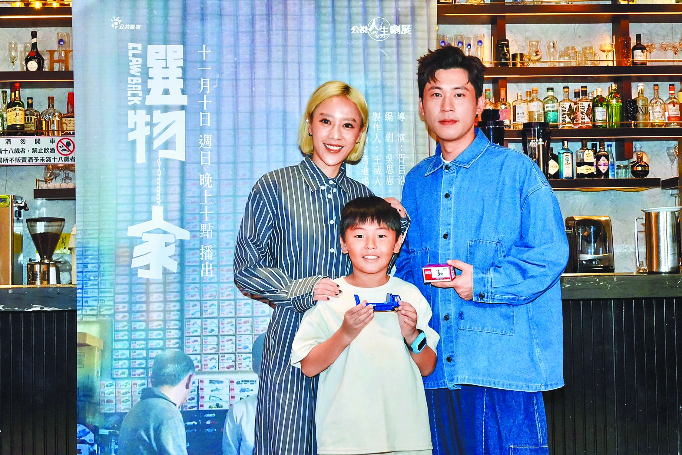 《選物家》方宥心(左起)、童星黃宥凱、黃迪揚飾演一家人,5日出席媒體茶敘。(公視提供) image