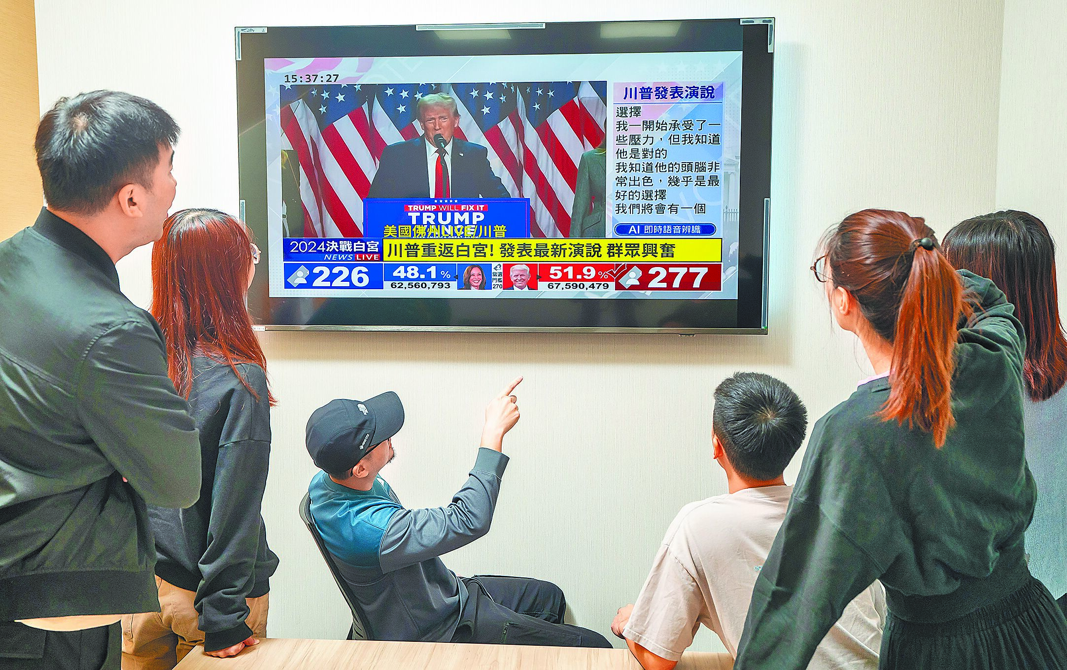 TVBS導入AI語音辨識翻譯,觀眾可以透過文字即時理解川普的勝選感言。(TVBS提供) image