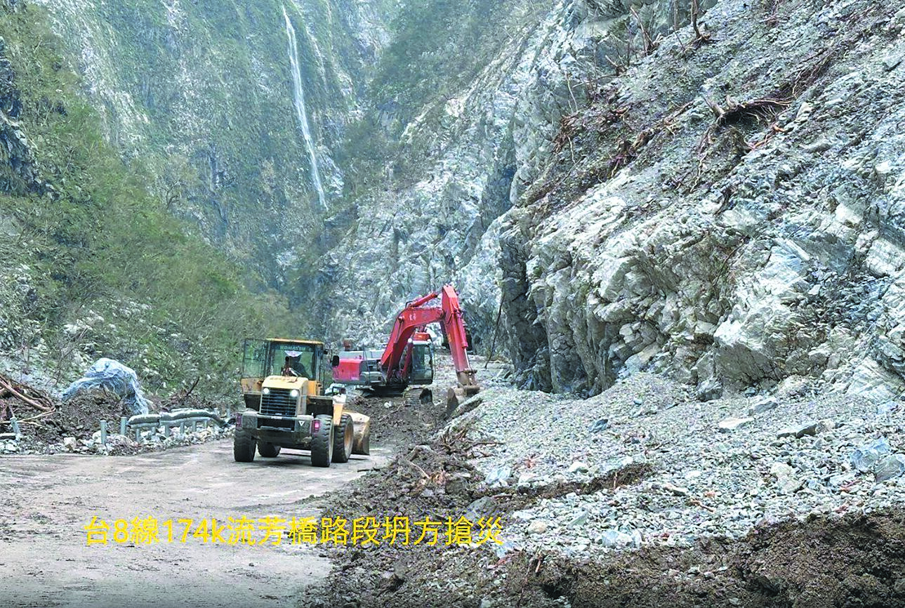 台8線中橫公路大禹嶺至閣口路段已搶通,每天開放3時段通行,夜間封路管制。圖為流芳橋災害路段。(公路局提供/王志偉花蓮傳真) 台8線中橫公路大禹嶺至閣口路段已搶通,每天開放3時段通行,夜間封路管制。圖為流芳橋災害路段。(公路局提供/王志偉花蓮傳真)