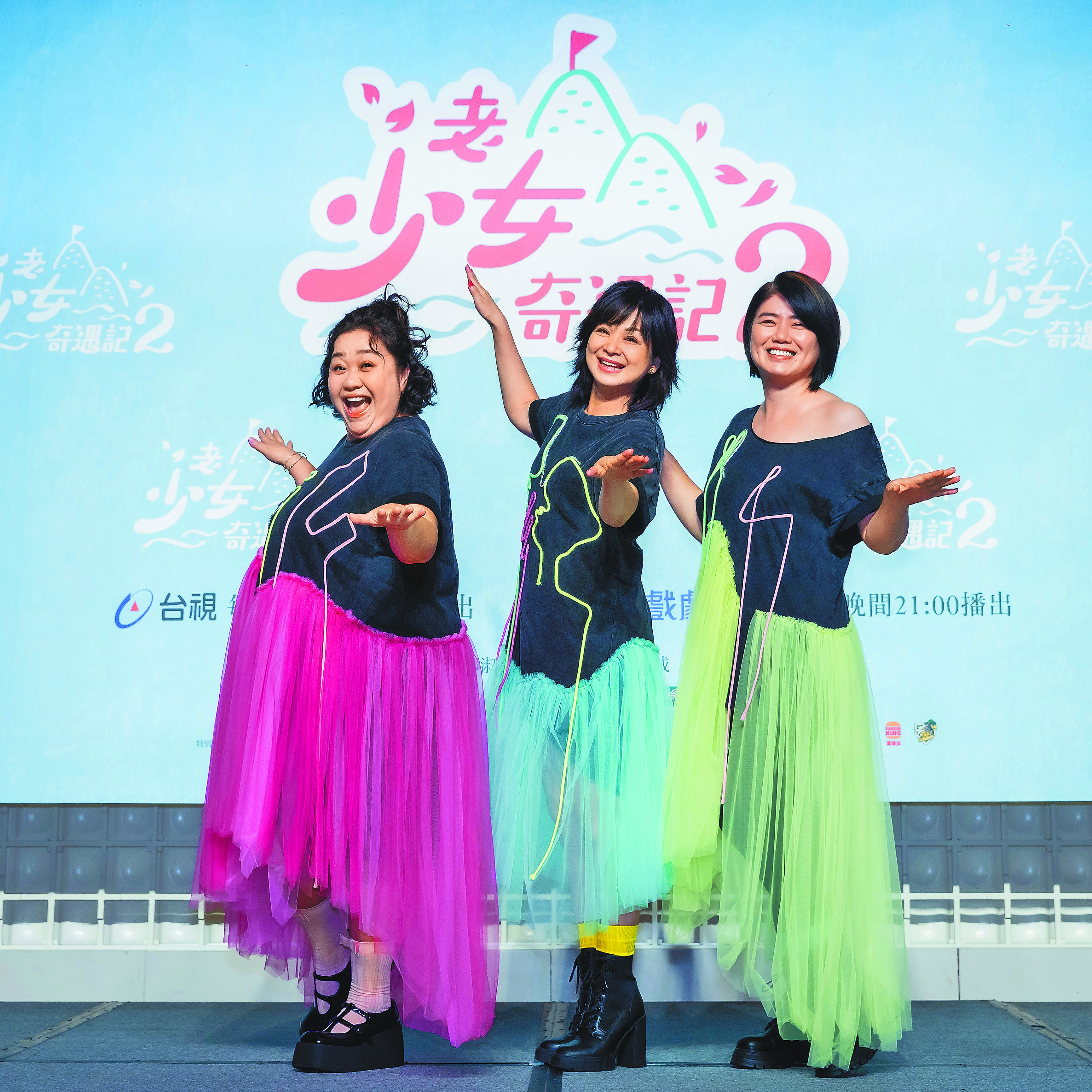 鍾欣凌(左起)、楊貴媚、嚴藝文11日出席《老少女2》開播記者會。(桂田文化藝術基金會、桂田文創提供) image