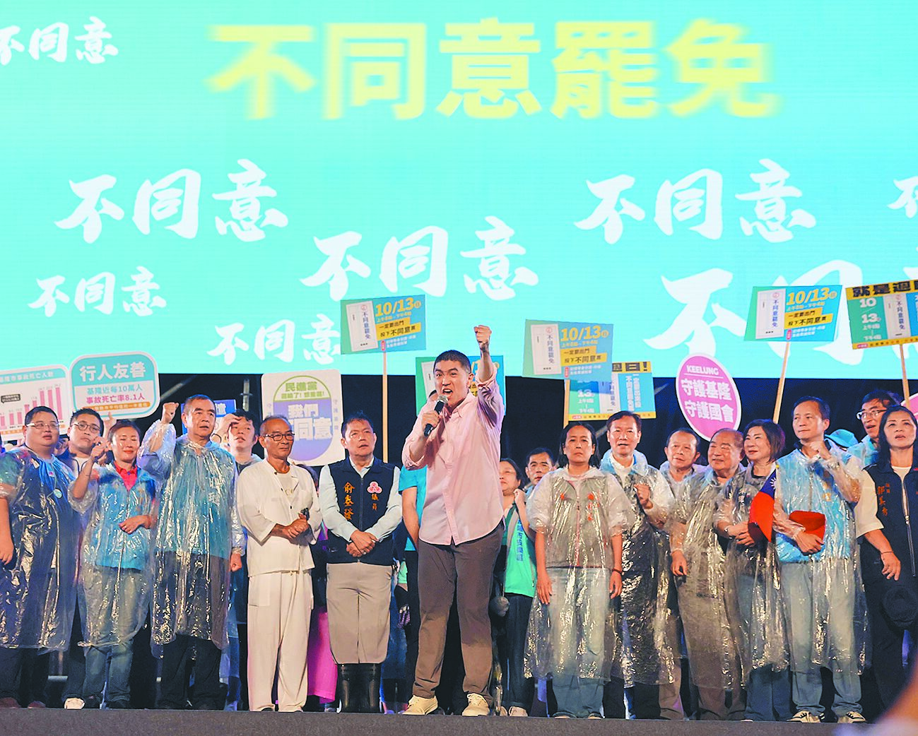 基隆市長謝國樑罷免案,綠營「練兵」未如願,明年恐掀大罷免潮。(本報資料照片) image