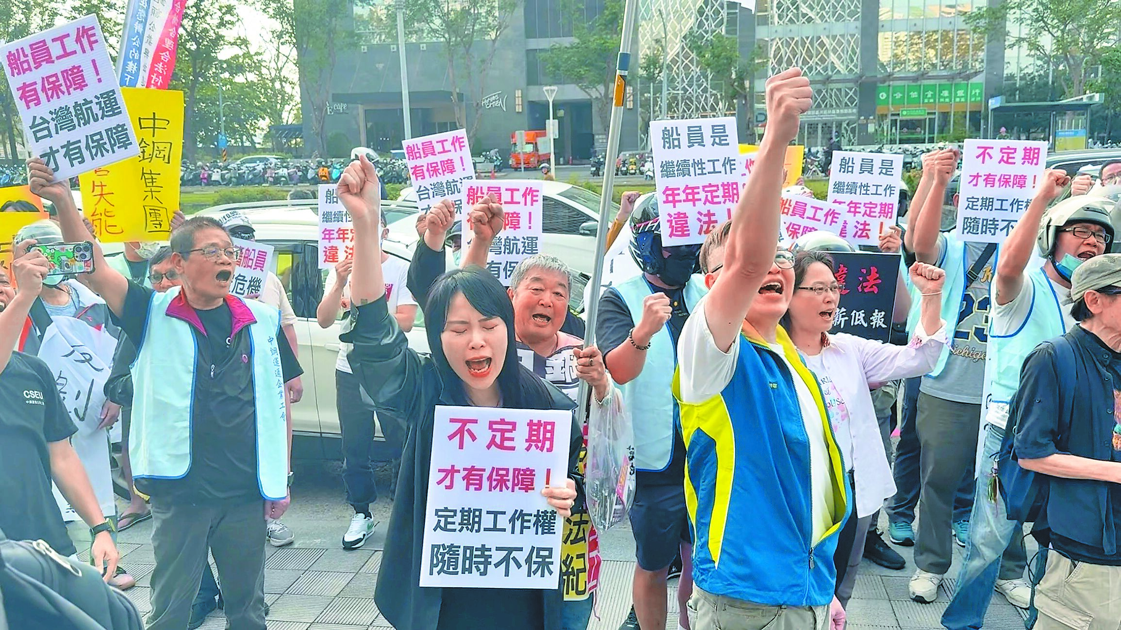 中運工會27日動員百人,在高雄中鋼大樓門口抗議,怒指中運公司不重視勞方權益。(紀爰攝) image