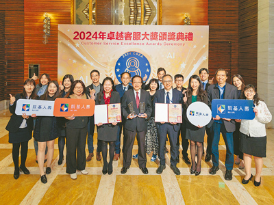 凱基人壽榮獲2024年卓越客服大獎「最佳客戶體驗企業」、「最佳客服管理團隊」雙項肯定,由蘇錦隆執行副總經理(前排中)率領客服團隊出席接受表揚。(凱基人壽提供) image