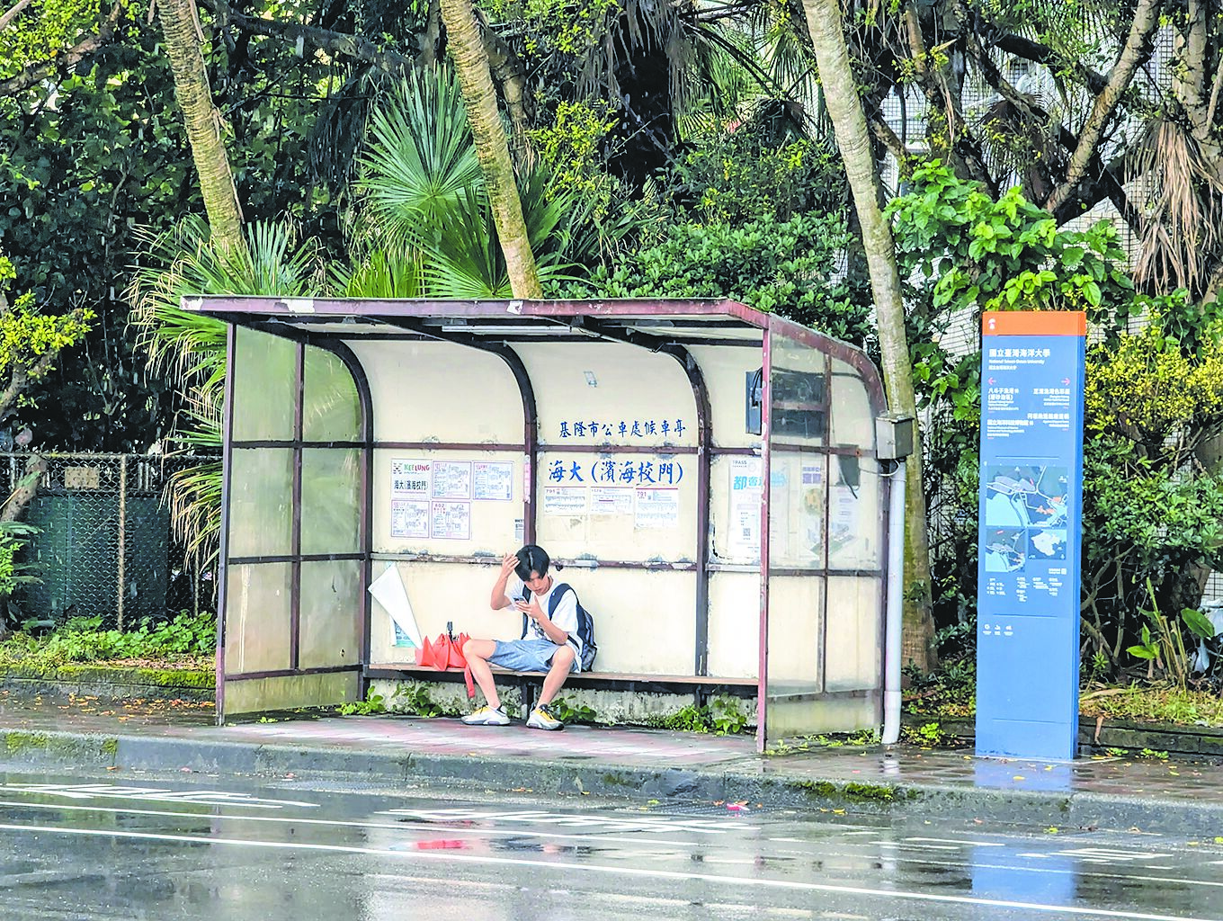 基隆市許多公車候車亭已相當老舊,市府除透過公私協力打造新候車亭外,也在明年編列4000萬元預計在3至4年內改建、更新全市50座候車亭。(張志康攝) image