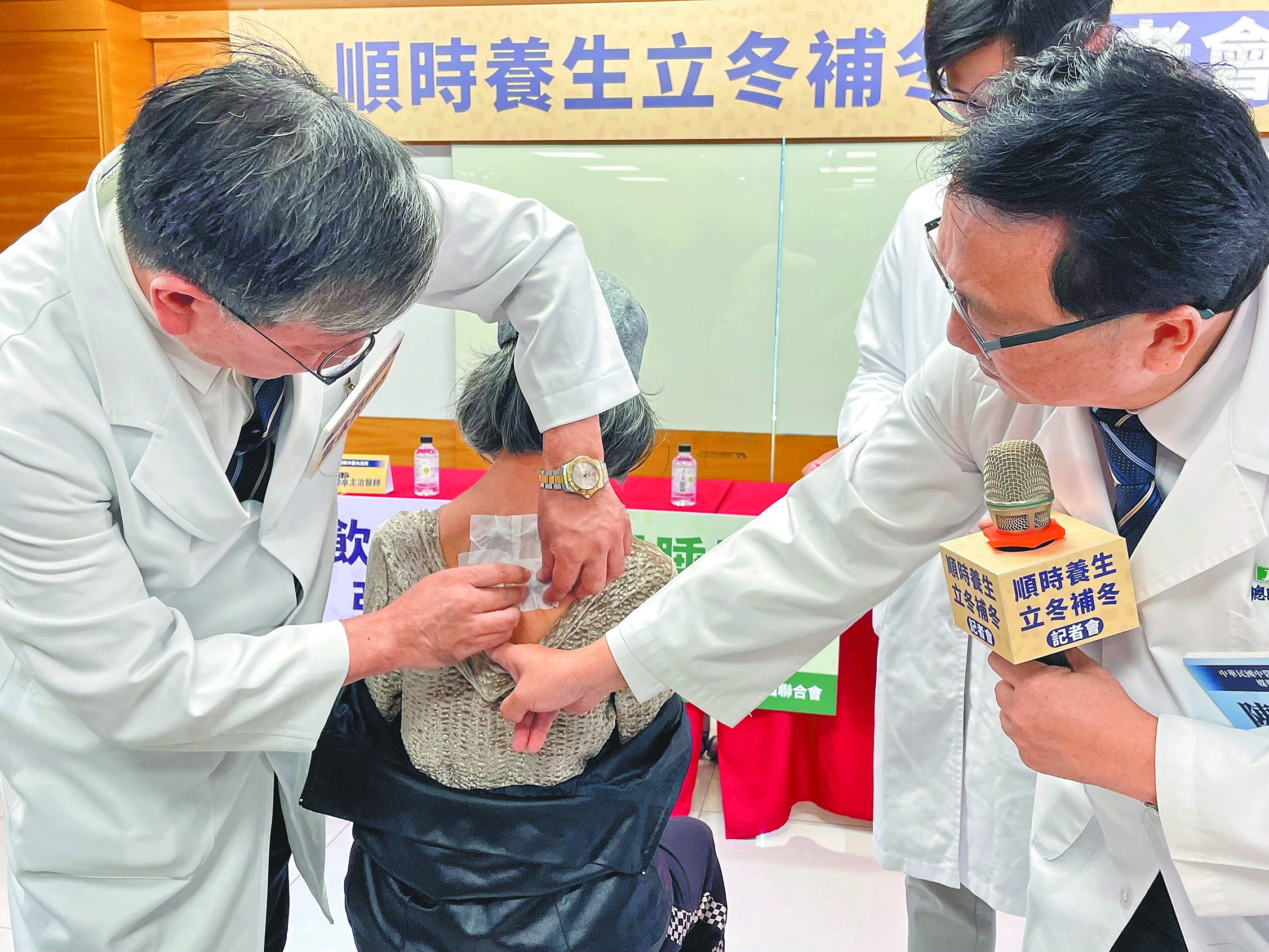 冬季三九貼,利用冬至氣候最寒冷的「三九天」,將溫熱的中藥製成藥餅,貼敷在特定穴位,藉由藥物的溫熱刺激,驅散體內的寒氣,達到「冬病冬治」的效果。(鄭郁蓁攝) image