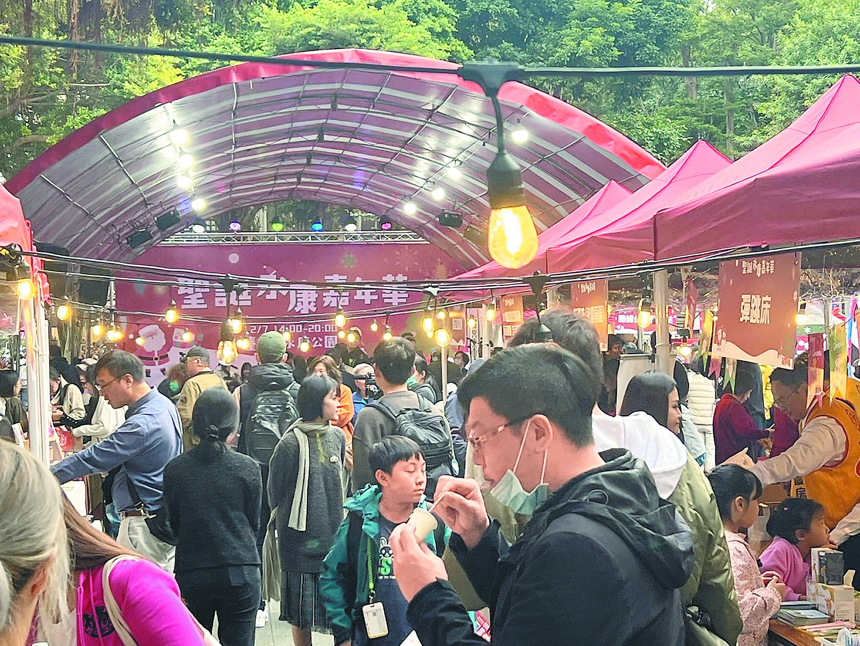 「2024聖誕永康嘉年華」在永康公園初次登場,活動不僅封街舉辦,更集結不少美食餐車、街頭藝人、親子互動遊戲攤位。(張珈瑄攝) image