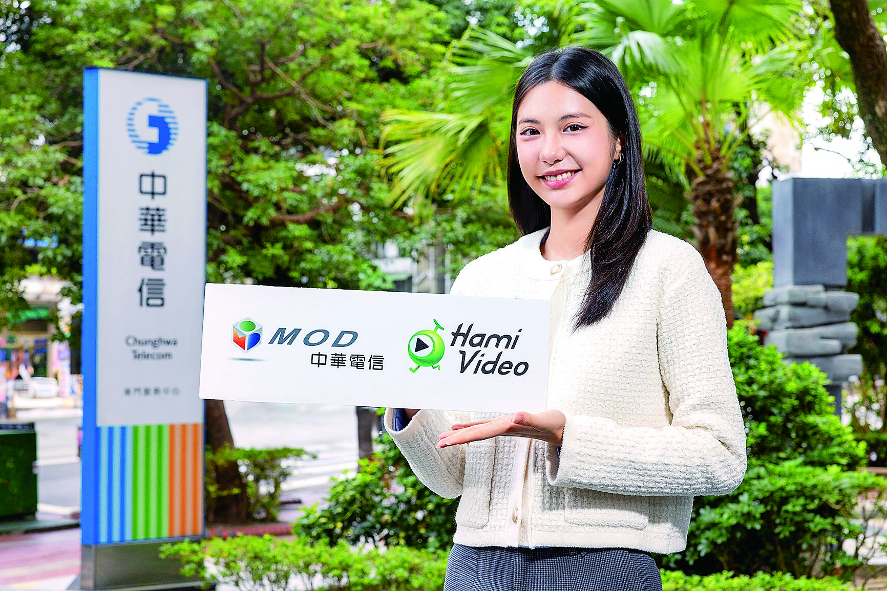 中華電信公布Hami Video影劇館+2024年度收視排行榜,台劇表現亮眼囊括戲劇類前3名,台流熱潮已成觀眾追劇首選之一,助攻Hami Video收視次數持續成長,2024年度收視表現較去年整體大幅提升1.73倍,收視時長更飆至2.1倍。(中華電信提供) image