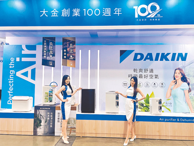 和泰大金空調DAIKIN參加南港展覽一館「2024台灣國際建築建材暨產品展」,品牌形象區(見圖)展出多個產品應用的解決方案搭配行動App,隨時隨地藉由平板電腦或手機智慧控制,一指搞定。(和泰大金提供) image