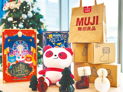 foodpanda獨家販售無印良品耶誕限定擴香組等商品(見圖),pandago即時快遞還與全家便利商店合作,推出「宅家取」服務,消費者可透過全家門市享最快30分鐘內配送服務,12月23日至12月25日,輸入優惠碼「聖誕歡樂送」可享運費8折優惠,從布置到送禮一鍵完成。(foodpanda提供) image