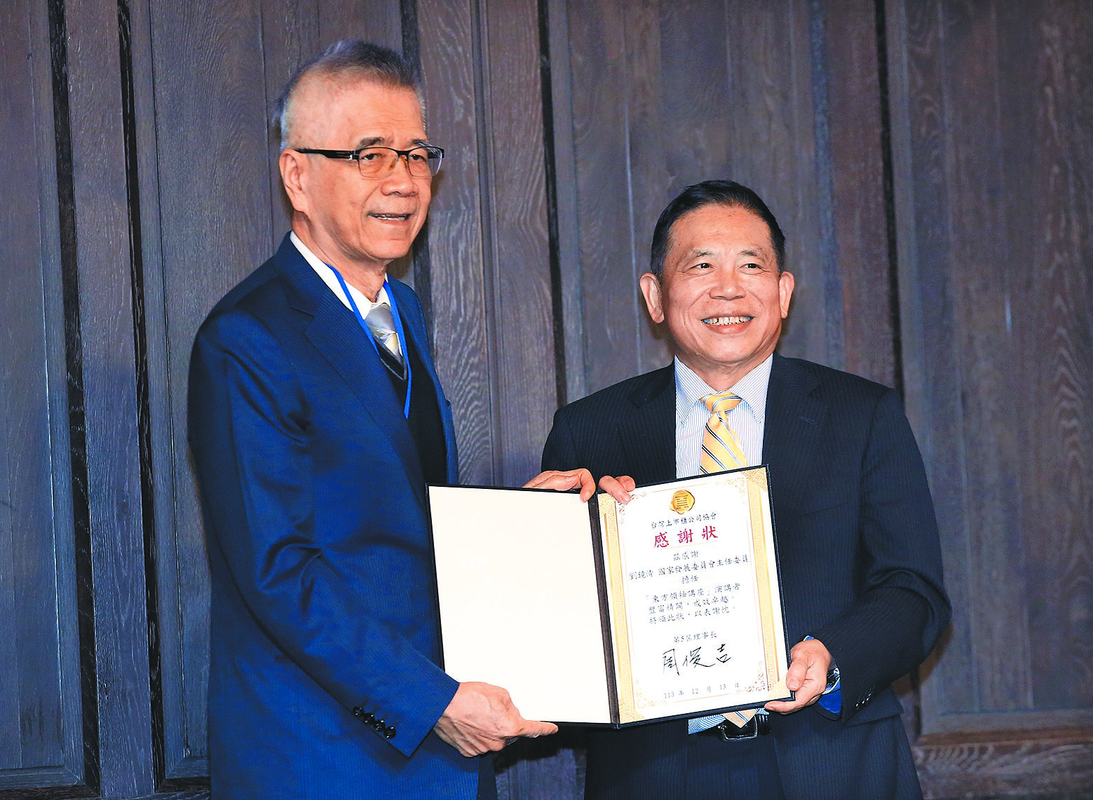 台灣上市櫃公司協會13日邀請國發會主委劉鏡清(右)以「國家大投資」為題發表演說,理事長周俊吉頒贈感謝狀致意。
(范揚光攝) image