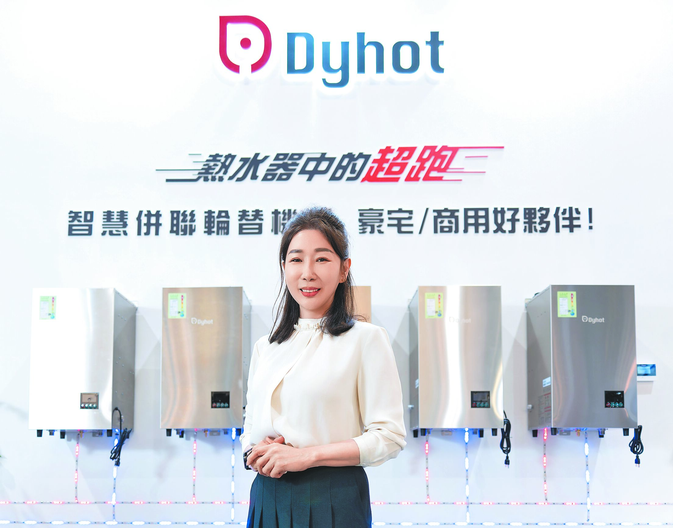 具有室內設計師背景的副總劉靜加入東湧實業,積極堆動全台熱水供應的設計。(羅永銘攝) 具有室內設計師背景的副總劉靜加入東湧實業,積極堆動全台熱水供應的設計。(羅永銘攝)