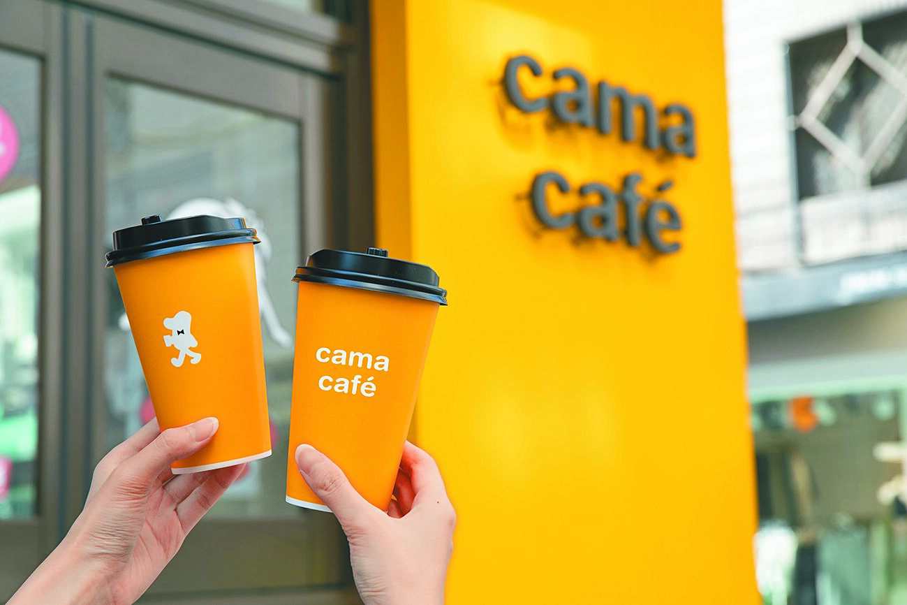 連鎖咖啡品牌cama cafe會員年終慶開跑,20日前於App「寄杯領取」功能買指定咖啡品項(見圖),可享最低85折起優惠,加碼買100杯送18杯、買68杯送12杯等;此外,於12月下載App並註冊新會員可獲大禮包,包括咖啡金60元、指定品項買1送1優惠券等好禮。(cama cafe提供) image