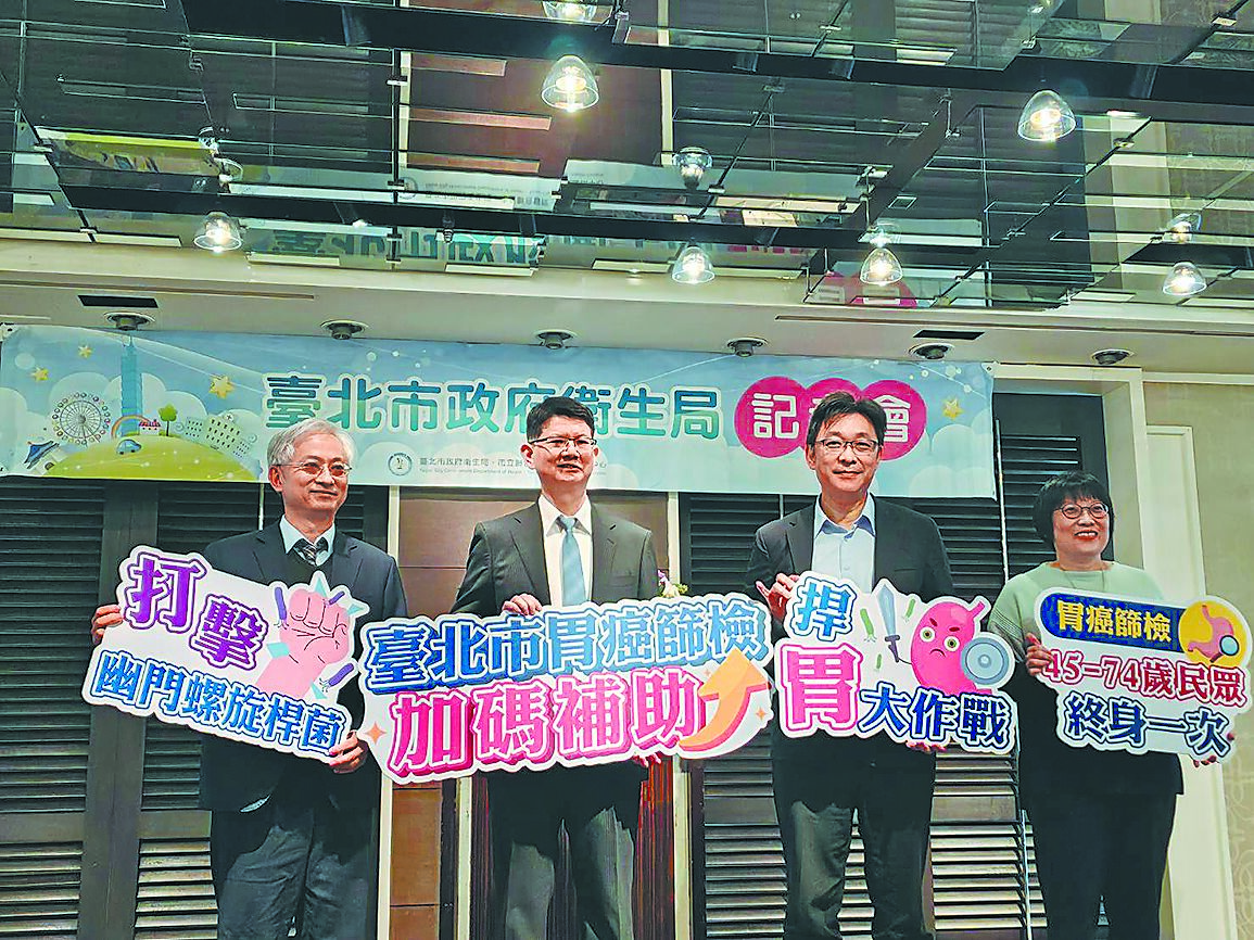 為加強胃癌防治,台北市明年除了配合衛福部提供12家醫院、733名公費胃癌篩檢外,再加碼結合台北市立聯合醫院提供1500個篩檢名額。(謝佳君攝) image