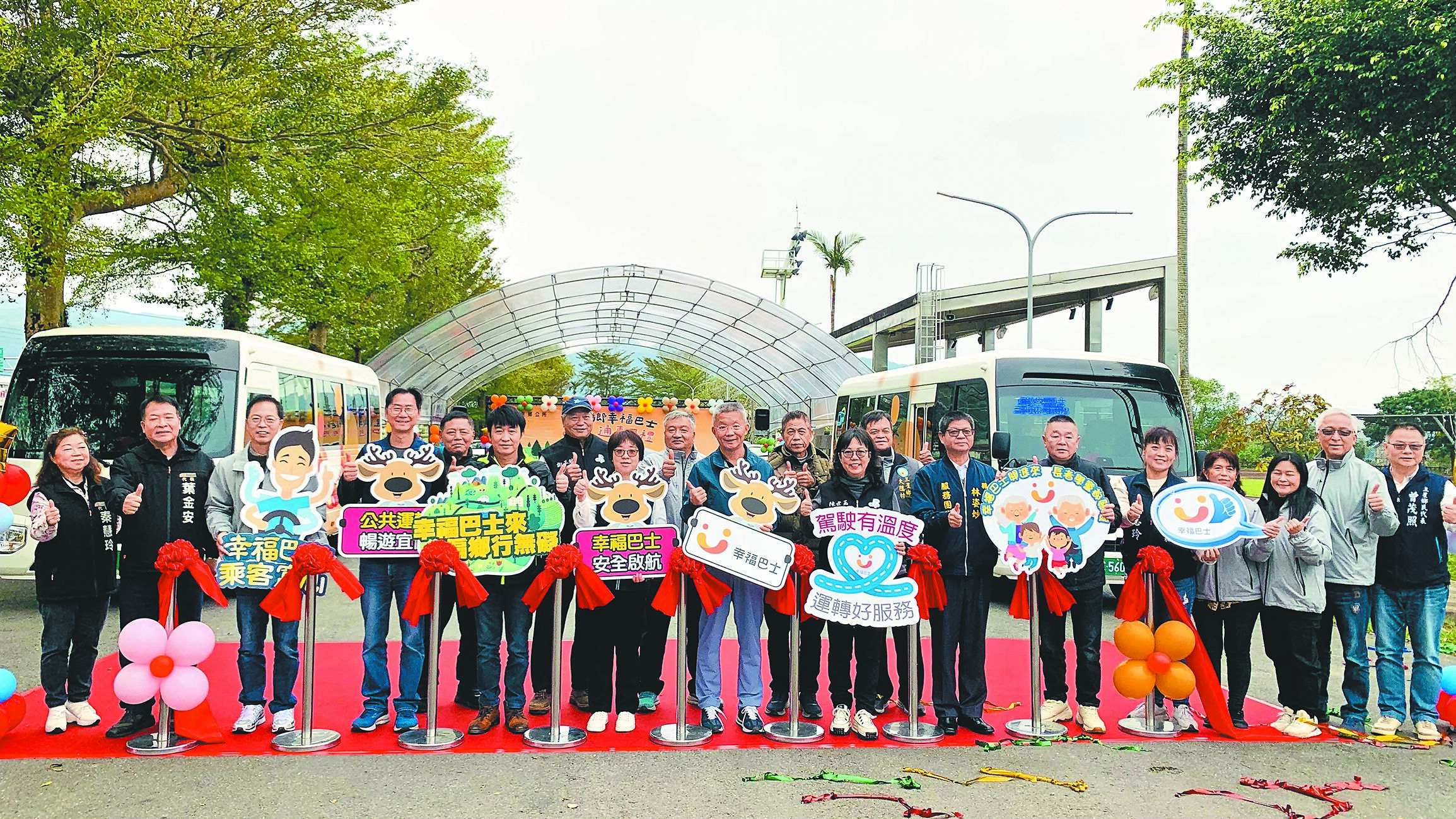 宜蘭縣三星鄉公所16日舉行「幸福巴士啟航」典禮,鄉長李志鏞盼持續做好免費巴士擴大服務,滿足民眾需求。(宜蘭縣三星鄉公所提供/吳佩蓉宜蘭傳真) image