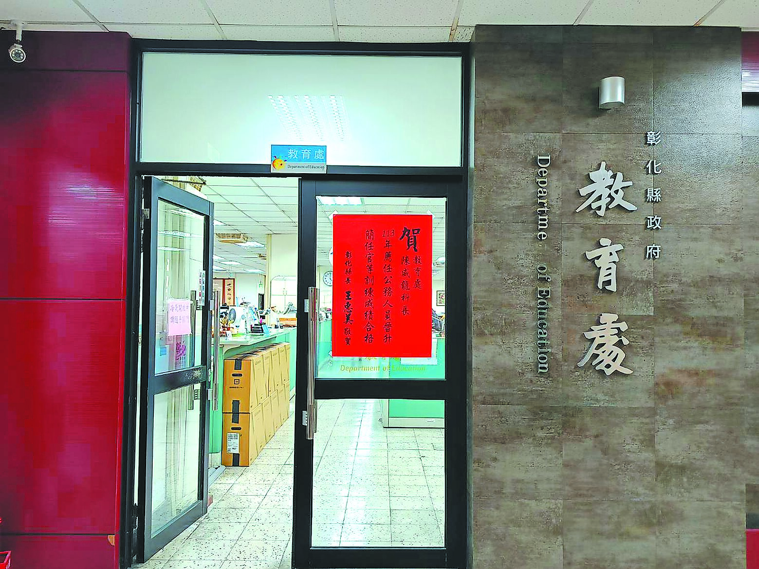 彰化一名2歲男童肛門紅腫、結痂,還說出「 finger inside」,嚇壞家長,教育處表示正在調查,調查期間該名女助教先調離教學現場。(葉靜美攝) image