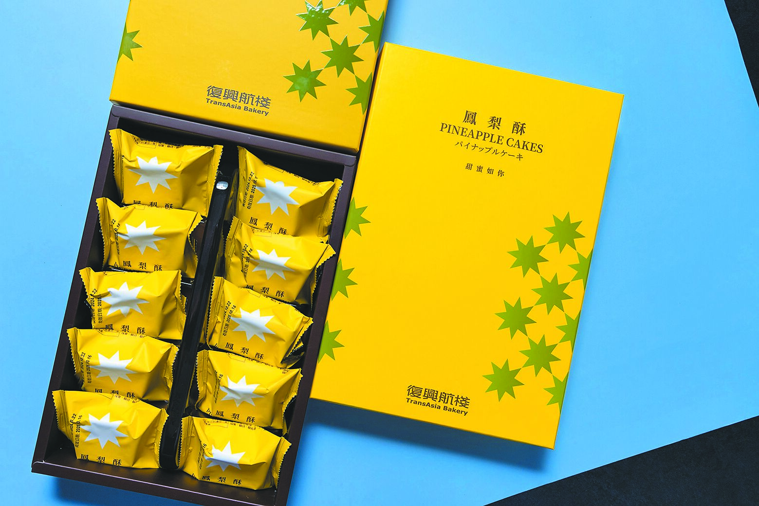 鳳梨酥以土鳳梨與冬瓜醬一起製作而成,酸味較低,口感綿密鬆軟,香氣四溢。(復興航棧提供) 鳳梨酥以土鳳梨與冬瓜醬一起製作而成,酸味較低,口感綿密鬆軟,香氣四溢。(復興航棧提供)