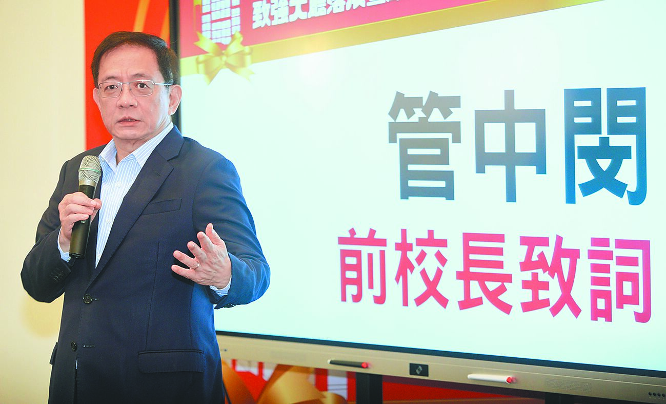 台大前校長管中閔(如圖)批大法官被提名人劉靜怡不適任。(本報資料照片) image