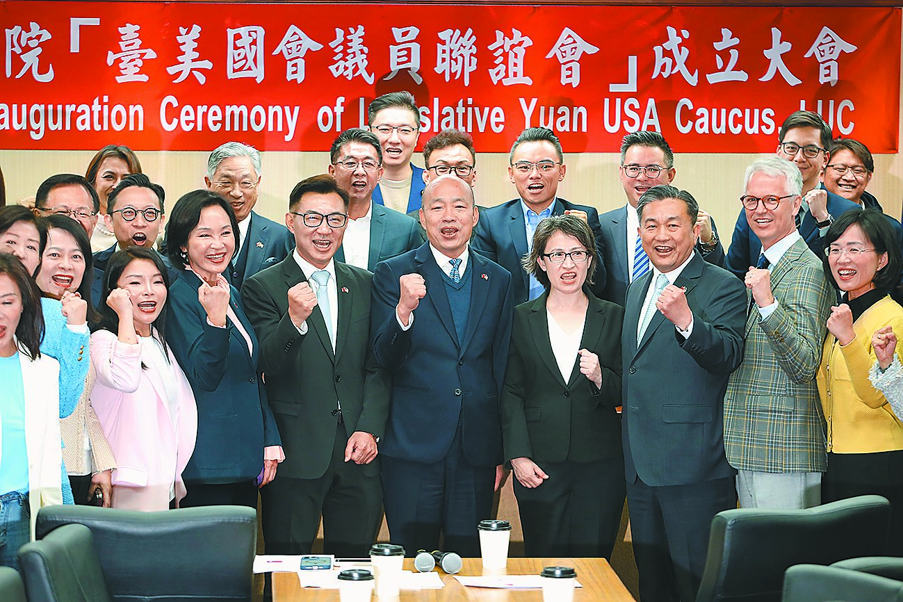 美媒報導,明年1月20日川普就職大典,台灣將由立法院長韓國瑜率大型代表團參加。圖為今年2月「台美國會議員聯誼會」成立大會。(本報資料照片) image