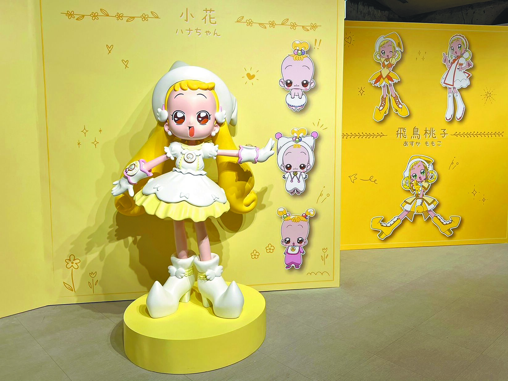「小魔女DoReMi 25周年展」的小花1:1大型公仔首次亮相。(徐梓榕攝) image