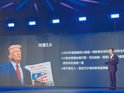 外貿協會26日舉行「2025年外貿協會年度記者會」,董事長黃志芳談明年經貿變局,以川普2.0主軸貫穿全場。(王玉樹攝) image