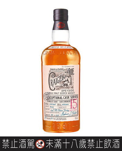 魁列奇「傑出桶陳」系列15年Oloroso雪莉桶單桶原酒單一麥芽蘇格蘭威士忌,全台限量276瓶。(大盛酒品提供) 魁列奇「傑出桶陳」系列15年Oloroso雪莉桶單桶原酒單一麥芽蘇格蘭威士忌,全台限量276瓶。(大盛酒品提供)